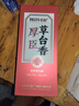 厚臣草臺香10醬香型白酒禮盒送老丈人貴州純糧醬酒53度500ml單瓶裝 曬單實(shí)拍圖