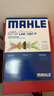 馬勒（MAHLE）防護型空調濾芯抗病毒LAK1587P(寶馬3系20年后/X3 18后/X4 19年后 曬單實(shí)拍圖