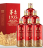 茅臺 1935 醬香型白酒 53度 500ml*6 整箱裝 曬單實(shí)拍圖