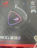 ROG棱鏡2 無(wú)線(xiàn)藍牙三模 電競游戲耳機頭戴式 SpeedNova低延遲 318g輕量化 三角洲行動(dòng) 暗夜黑 曬單實(shí)拍圖
