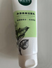 相宜本草凈澈柔嫩潔面乳100g 雙重氨基酸洗面奶溫和不緊繃 曬單實(shí)拍圖