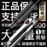 百樂(lè )（PILOT）p500中性筆學(xué)生考試專(zhuān)用BL-P50限定日本進(jìn)口黑筆p700直液式大容量刷題速干藍紅色針管水性簽字筆 黑色【0.5mm】 1支裝 曬單實(shí)拍圖