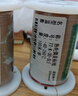 迪克維K/T/J型熱電偶測溫線(xiàn)感溫線(xiàn)高精度溫度傳感器100/305米整卷 TT-K-30 100米 曬單實(shí)拍圖