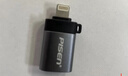 品勝 適用蘋(píng)果otg轉接頭轉換器支持Lightning轉USB接口iPad平板iPhone14/15/16手機外接U盤(pán)/鼠標/鍵盤(pán) 單頭OTG【蘋(píng)果8-14全系列】 1個(gè)/配掛繩 曬單實(shí)拍圖