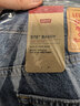 Levi's李維斯26年春夏新款男士美式休閑簡(jiǎn)約風(fēng)578闊腿直筒牛仔褲 淺藍色 34 (32) 曬單實(shí)拍圖