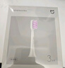 米家聲波電動(dòng)牙刷頭敏感型3支裝 杜邦刷毛無(wú)金屬3D貼合牙齒適配米家聲波電動(dòng)牙刷T501/T501C/T301/T302 3支 曬單實(shí)拍圖