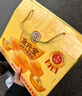 徐福記濃香雞蛋蛋糕金元寶 招財進(jìn)寶 黃金蛋糕禮箱570g 年貨禮盒 曬單實(shí)拍圖
