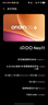 vivo iQOO Neo11 國家補貼 驍龍8至尊版 自研電競芯片Q2 2K144Hz珠峰屏 7500mAh超薄藍海電池 游戲手機 面對疾風(fēng) 12GB  512GB 官方標配 曬單實(shí)拍圖