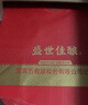 五糧液股份出品盛世佳釀福澤綿長(cháng) 52度濃香型白酒500ml*6瓶整箱宴請送禮 曬單實(shí)拍圖