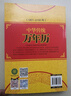中華傳統萬(wàn)年歷 第2版 (1801-2100) 傳統節日民俗風(fēng)水文化農歷公歷對照表中華萬(wàn)年歷全書(shū) 曬單實(shí)拍圖