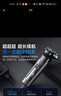 奧克斯（AUX）剃須刀電動(dòng)男士刮胡刀便攜式胡須刀三刀頭旋轉式送男友生日節日禮物新款 【禮盒款】紳士黑（智能數顯/全身水洗) 曬單實(shí)拍圖