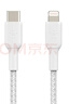 貝爾金（BELKIN）蘋(píng)果數據線(xiàn) PD快充 Type-C轉Lightning充電線(xiàn) MFi認證 iPhone手機充電線(xiàn) 1米白色編織 CAA004 曬單實(shí)拍圖