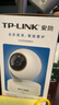 普聯(lián)（TP-LINK）800萬(wàn)像素4K全彩智能攝像頭家用云臺室內無(wú)線(xiàn)監控360度夜視全景手機遠程雙向通話(huà)寵物嬰兒IPC48AW 曬單實(shí)拍圖