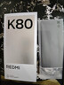 小米 REDMI K80 國家補貼 第三代驍龍 8 6550mAh大電池 澎湃OS 雪巖白 12GB+256GB 紅米5G手機 曬單實(shí)拍圖