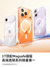 圖拉斯【相機按鍵全包|金榜爆款】適用蘋(píng)果17promax手機殼iPhone17ProMax保護套全包Magsafe零感磁吸透明 曬單實(shí)拍圖