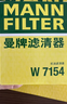 曼牌濾清器（MANNFILTER）機油濾清器機油濾芯W(wǎng)7076/W7154新GL8君越CT4CT5XT4XT5威朗昂科威 曬單實(shí)拍圖