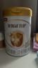 伊利金領(lǐng)冠育護1段900g  旗艦店奶粉嬰兒0-6個(gè)月配方牛奶粉試喝新生兒 【新客咨詢(xún)送2小罐】1段 900g 1罐 曬單實(shí)拍圖