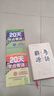 【精裝】粵語(yǔ)辭源（嶺南文庫）首部方言辭源工具書(shū) 一部重要的粵方言辭源 粵方言古詞語(yǔ)凡三千九百余條粵港澳大灣區文化淵源嶺南語(yǔ)言書(shū)籍 廣東人民出版社直發(fā) 【3冊】粵語(yǔ)辭源+20天學(xué)會(huì )粵語(yǔ)2冊 曬單實(shí)拍圖