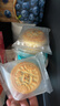 麥酥園 五仁月餅老式傳統蛋糕點(diǎn)心正宗廣式中秋節散裝月餅休閑零食品2斤 曬單實(shí)拍圖