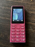 諾基亞（NOKIA）108 4G AI版移動(dòng)聯(lián)通電信廣電全網(wǎng)通 2.4英寸雙卡雙待 直板按鍵學(xué)生老人老年人功能機備用手機粉色 曬單實(shí)拍圖