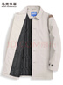 馬克華菲中長(cháng)款風(fēng)衣男2025秋冬新款撞色潮流翻領(lǐng)夾棉大衣夾克外套1088 卡其色701 L 175 曬單實(shí)拍圖