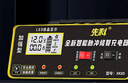 先科XK85汽車(chē)電瓶充電器自動(dòng)修復充滿(mǎn)自停12V24V通用貨車(chē)汽車(chē)摩托車(chē)通用純銅大功率快速修復充電器 曬單實(shí)拍圖