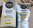 妮維雅（NIVEA）男士煥澤保濕套裝(洗面奶+保濕乳) 護膚品 生日禮物男士護膚品 曬單實(shí)拍圖