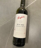 奔富（Penfolds）BIN389赤霞珠設拉子紅葡萄酒 750ml*2瓶雙支禮袋裝  38女神節送禮 曬單實(shí)拍圖
