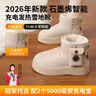 德雙曼石墨烯電熱鞋暖腳神器發(fā)熱鞋雪地靴女充電加絨加厚女棉鞋厚底增高 【 奶油白·增高款】正碼正拍，腳背寬大一碼 38 曬單實(shí)拍圖