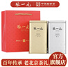 張一元茉莉花茶葉濃香型新春茶老北京伴手茶禮送禮品440g毛尖香茗組合裝 曬單實(shí)拍圖