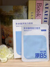 初蔓補水面膜抗皺緊致抗衰老補水美白淡斑膠原蛋白去黃氣暗沉提亮膚色 【補水保濕】維生素B5面膜10片/盒 曬單實(shí)拍圖