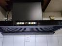 新飛 （Frestec）歐式油煙機抽油煙機家用開(kāi)放式廚房頂吸油煙機大吸力脫排煙機自動(dòng)清洗 【900寬變頻款】油煙分離+語(yǔ)音體感+上門(mén)安裝 曬單實(shí)拍圖