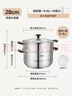 愛(ài)仕達（ASD）蒸鍋雙層不銹鋼蒸鍋 家用燉蒸煮一體湯鍋 28CM大容量蒸籠QVL1528 曬單實(shí)拍圖