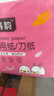 得韻刀紙產(chǎn)婦專(zhuān)用待產(chǎn)用品細膩月子紙孕婦衛生巾護理紙 5斤裝得韻產(chǎn)婦衛生紙 曬單實(shí)拍圖