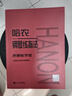 哈農鋼琴練指法（聲像教學(xué)版）鋼琴基礎教程 鋼琴書(shū) 曬單實(shí)拍圖