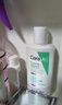 適樂(lè )膚（CeraVe）【油痘肌救星】水楊酸洗面奶473ml（男女士控油祛痘去黑頭禮物） 曬單實(shí)拍圖