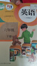 【新華書(shū)店正版】適用2026小學(xué)六年級下冊英語(yǔ)書(shū)課本教材教科書(shū)pep人教版 六6年級下冊英語(yǔ)書(shū)人教版教材PEP 小學(xué)6六下英語(yǔ)課本教材教科書(shū)人民教育出版社2025新版 【新版】六年級下冊英語(yǔ)課本 曬單實(shí)拍圖