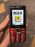 金國威C900步步高4G全網(wǎng)通老年機全語(yǔ)音王雙卡雙待超長(cháng)待機老人手機 紅色【Type-C充電接口】 全網(wǎng)通 4G版 曬單實(shí)拍圖