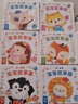 點(diǎn)讀版 0-4歲寶寶故事屋套裝全8冊 幼兒?jiǎn)⒚缮盍晳T情緒管理早教啟蒙全書(shū) 支持老版小猴皮皮點(diǎn)讀筆 點(diǎn)讀書(shū) 發(fā)聲書(shū) 有聲書(shū) 早教發(fā)聲書(shū)  曬單實(shí)拍圖