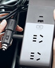 綠聯(lián)車(chē)載逆變器12V轉220V點(diǎn)煙器轉換器電源插座150W大功率快充變壓器 【150W逆變器丨升級溫控】4插座+USB口+C口+數顯 曬單實(shí)拍圖