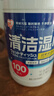 愛(ài)麗思（IRIS）酒精濕巾消毒殺菌桶裝濕紙巾廚房清潔馬桶除菌紙便攜小包75%濕巾 酒精濕巾600片（100片*6桶） 曬單實(shí)拍圖
