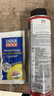 力魔（LIQUI MOLY）德國原裝進(jìn)口發(fā)動(dòng)機內部清洗劑plus 機油添加劑 300ml  汽車(chē)用品 曬單實(shí)拍圖