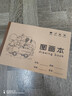 加厚a4空白素描本小學(xué)生專(zhuān)用圖畫(huà)本不透墨幼兒園美術(shù)本小孩畫(huà)畫(huà)本 動(dòng)物巴士/1本30張60頁(yè) 無(wú)規格 曬單實(shí)拍圖