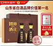 扳倒井國井1915酒莊紀念酒濃香型白酒 53度500ml*2瓶禮盒裝白酒送禮品袋 曬單實(shí)拍圖
