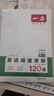 一本高一英語(yǔ)閱讀理解120篇 2026版高中生詞匯積累閱讀理解含七選五題型真題測試卷同步教材專(zhuān)項訓練 曬單實(shí)拍圖