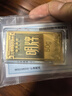明牌珠寶足金黃金財富金條投資金送禮AFQ0193 金條 50克 曬單實(shí)拍圖