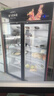 新飛 （Frestec）展示柜冷藏保鮮柜酒水飲料冰柜雙開(kāi)門(mén)冷藏柜酒店冷藏保鮮柜超市直冷玻璃門(mén)風(fēng)冷無(wú)霜冰箱立式冷柜 大雙門(mén)黑紅上機900L【4D風(fēng)冷無(wú)霜】1.2米 曬單實(shí)拍圖