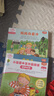 小彼恩中文分級閱讀 故事系列 點(diǎn)讀版 第1階第1級21冊 BCK經(jīng)典兒童中文故事分級 毛毛蟲(chóng)點(diǎn)讀筆繪本 2-6歲 點(diǎn)讀書(shū) 發(fā)聲書(shū) 有聲書(shū) 早教發(fā)聲書(shū)  曬單實(shí)拍圖