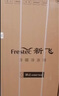 新飛 （Frestec）118L兩門(mén)分區存儲迷你環(huán)保節能省電小巧機身冰箱 BCD-118L2D 曬單實(shí)拍圖