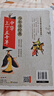 中華上下五千年  美繪本 青少版 無(wú)障礙閱讀 少年讀經(jīng)典系列 曬單實(shí)拍圖